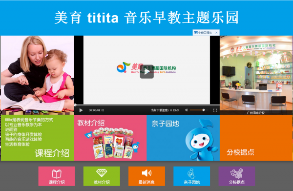 QQ截图20160208163921.png
