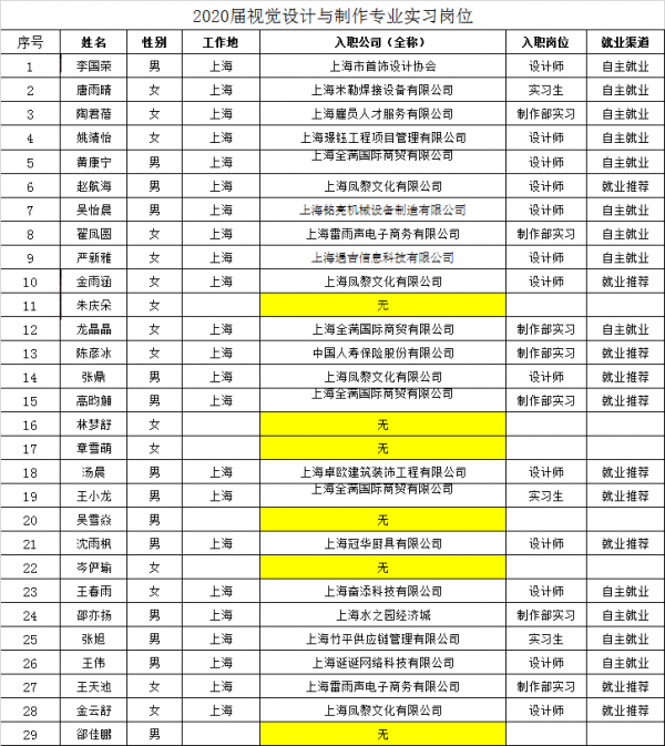 微信图片_20200727202039.png