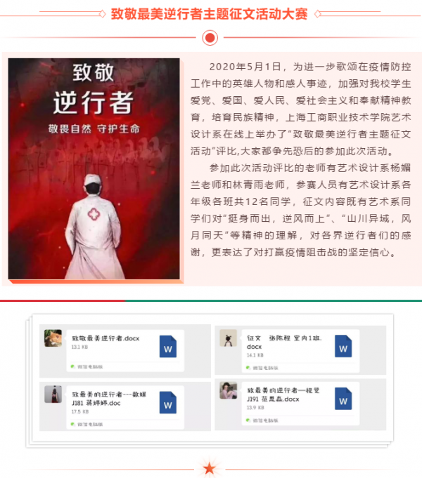 QQ图片20200813135559.png