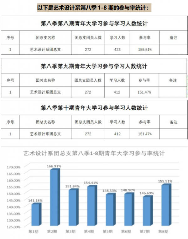 微信图片_20200813142432.png