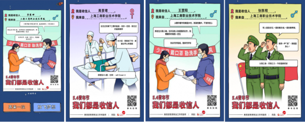 微信图片_20200814160134.png