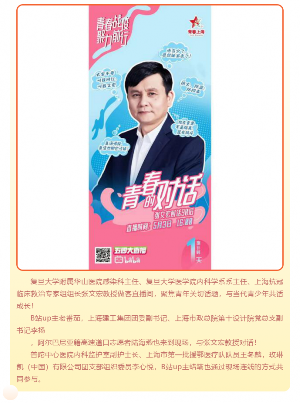 微信图片_20200814183748.png