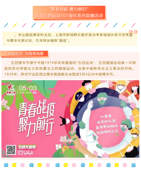 微信图片_20200814183637.png