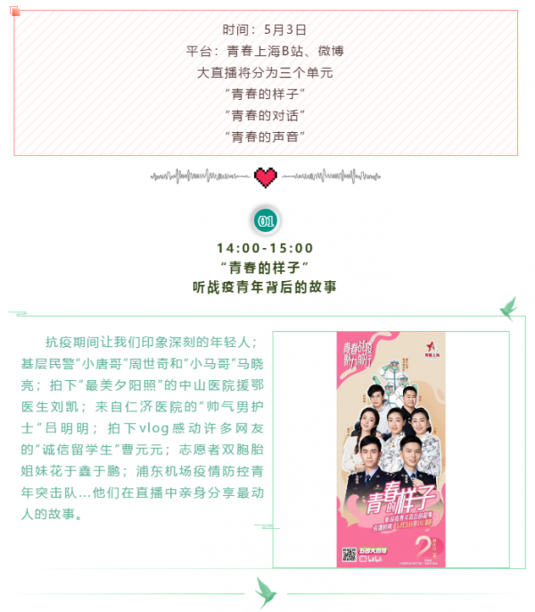 微信图片_20200814183703.png