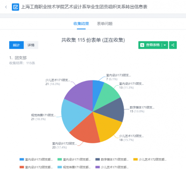 微信图片_20200814193951.png