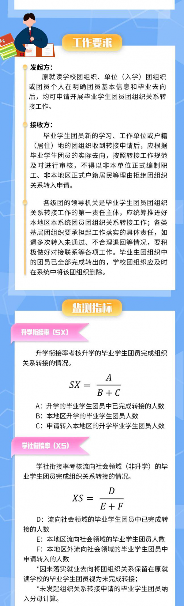 图片12.png