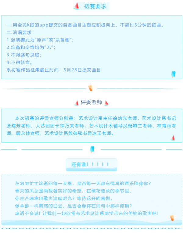 微信图片_20200814191446.png