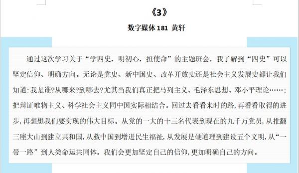 批注 2020-08-15 231818.jpg