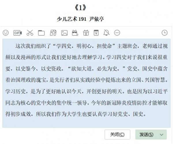 批注 2020-08-15 232947.jpg