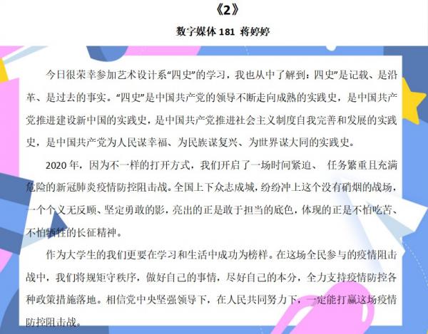 批注 2020-08-15 231803.jpg