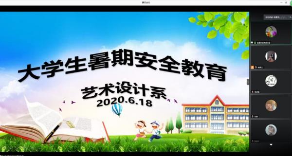批注 2020-08-15 235640.jpg