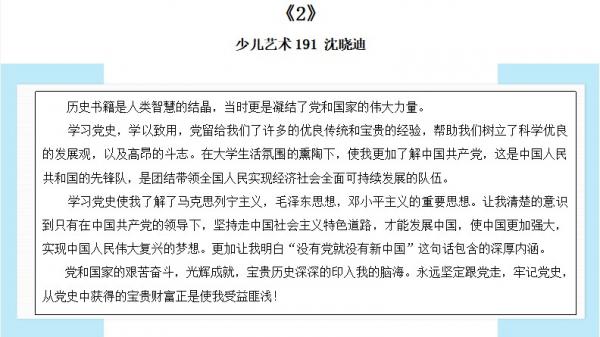 批注 2020-08-15 232959.jpg