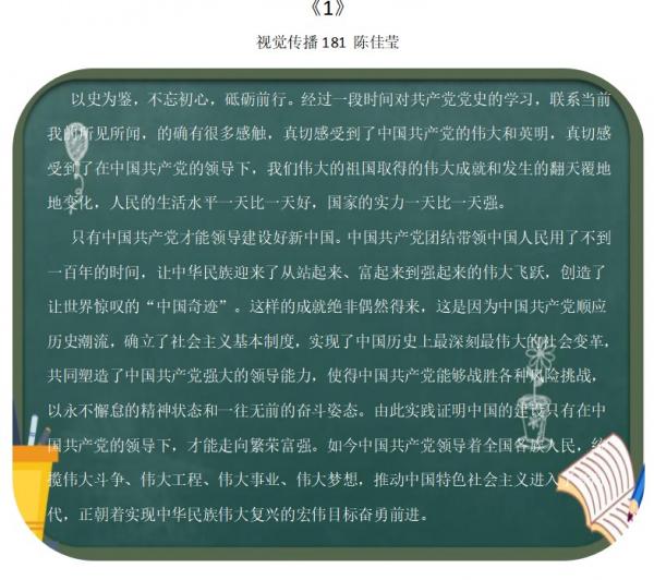 批注 2020-08-15 230536.jpg