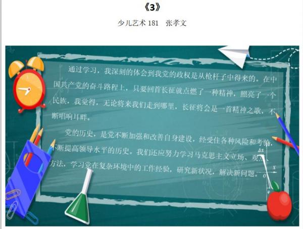 批注 2020-08-15 230654.jpg