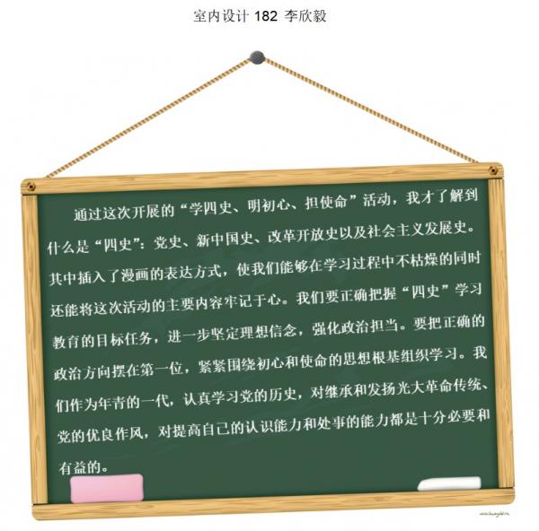 批注 2020-08-15 230333.PNG.jpg