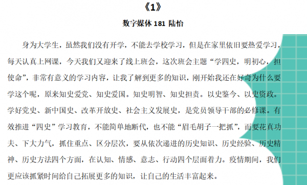 微信图片_20200815231741.png