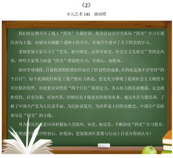 批注 2020-08-15 230603.jpg