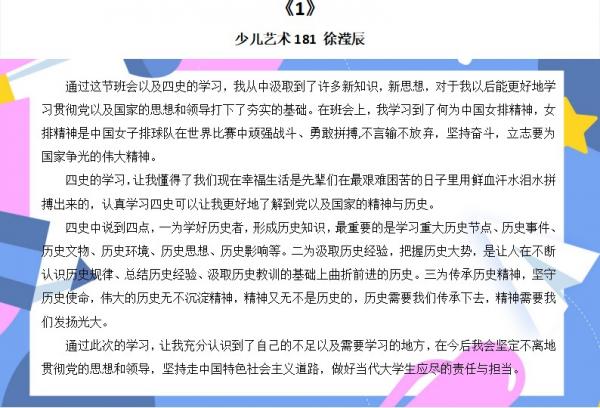 批注 2020-08-15 231249.jpg