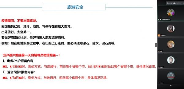 批注 2020-08-16 000139.jpg