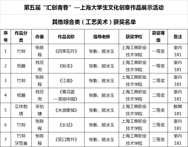 微信图片_20201130141809.png