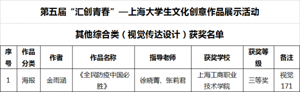 微信图片_20201130140721.png